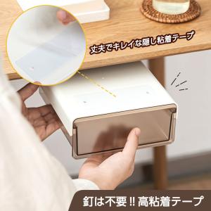 後付け 引き出し デスク収納 デスク下 収納 ...の詳細画像4