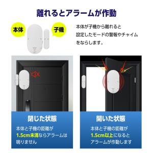 防犯アラーム 窓 ドア 防犯ブザー 大音量 1...の詳細画像1