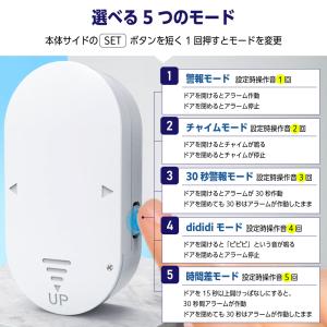 防犯アラーム 窓 ドア 防犯ブザー 大音量 1...の詳細画像4
