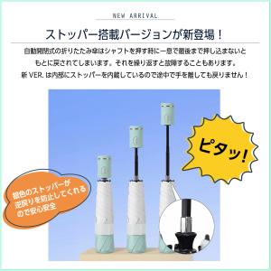 日傘 完全遮光 折りたたみ 形状記憶 軽量 自...の詳細画像1