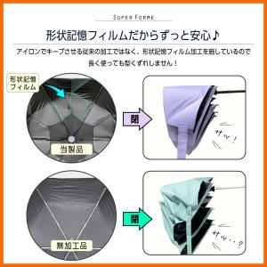 【5秒収納・完全遮光】 日傘 形状記憶 折りた...の詳細画像4