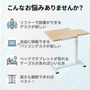 サイドテーブル 昇降 スリム 昇降式 キャスタ...の詳細画像1