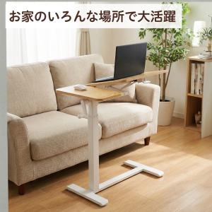 サイドテーブル 昇降 スリム 昇降式 キャスタ...の詳細画像2