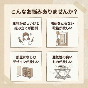 シューズラック 5段 幅50cm 靴箱 竹製 ...の詳細画像1