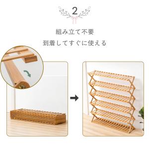 シューズラック 5段 幅70cm 靴箱 竹製 ...の詳細画像3