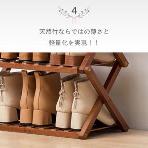 シューズラック 5段 幅70cm 靴箱 竹製 ...の詳細画像5