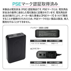 空調ファン 21V専用 予備バッテリー ベスト...の詳細画像1