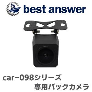 慶洋エンジニアリング ドライブレコーダー AN-R088 : アイディア