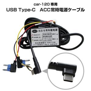 ドライブレコーダー デジタルインナーミラー 広角170度 動画前207万