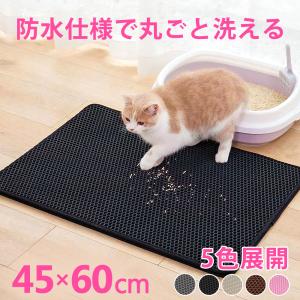 砂取りマット 2枚セット 猫 45×60cm ...の詳細画像1