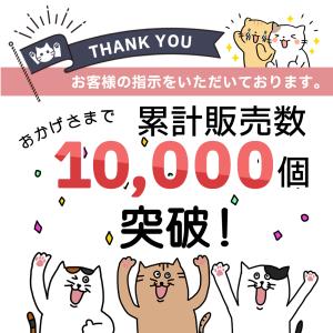 砂取りマット 2枚セット 猫 45×60cm ...の詳細画像2