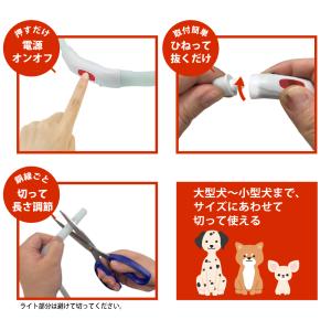 首輪 光る led ライト 犬 レインボー 夜...の詳細画像4