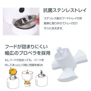 自動給餌器 カメラ付き 猫 犬 タイマー 多頭...の詳細画像5
