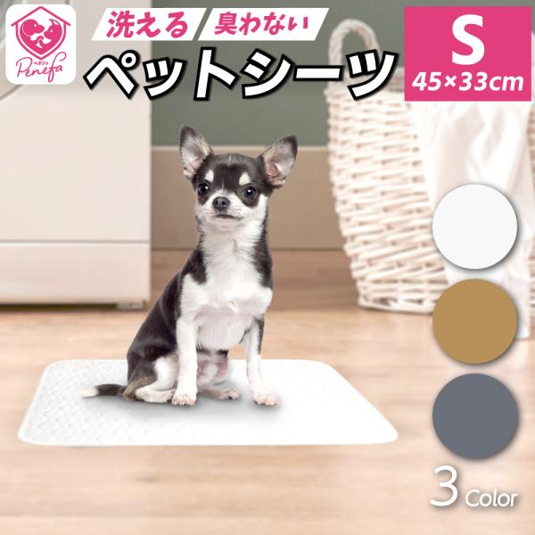 ペットシーツ トイレマット トイレシート 犬 レギュラー 猫 トイレ下敷き 漏れない トイレシート ...