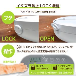 自動給餌器 給餌器 猫 犬 タイマー ウェット...の詳細画像2