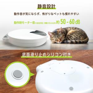 自動給餌器 給餌器 猫 犬 タイマー ウェット...の詳細画像3