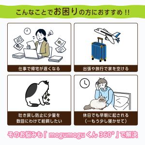 自動給餌器 給餌器 猫 犬 タイマー ウェット...の詳細画像5