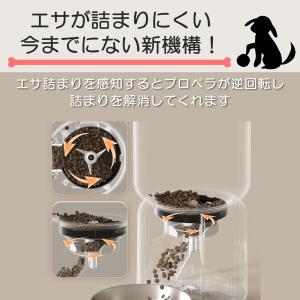 自動給餌器 カメラ付き 猫 犬 自動餌やり機 ...の詳細画像5