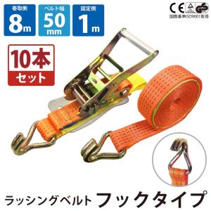 Bestanswer（ベストアンサー） 10セット Jフック 幅50mm 固定側0.5m 巻