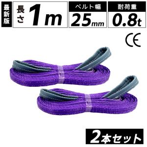 Bestanswer スリングベルト 6m 1600kg 50mm ベルトスリング Bestanswer スリングベルト 6m 1600kg 50mm ベルトスリング
