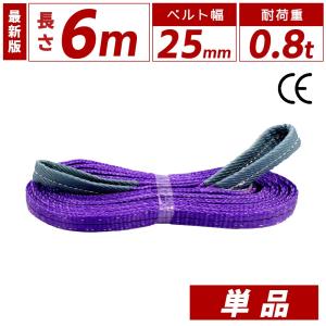 新幹線印組ロープ(新幹線ロープ) φ10mm×200mのぞみ製綱 : 山蔵屋Yahoo