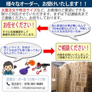10本セット エンドレス スリング 2m 20...の詳細画像5