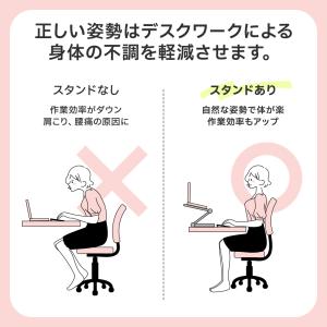 ノートパソコンスタンド ノートpcスタンド ア...の詳細画像1