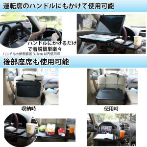 車内 テーブル テレワーク 車 仕事 便利 は...の詳細画像1