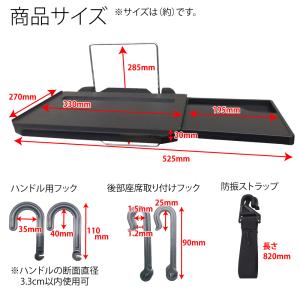 車内 テーブル テレワーク 車 仕事 便利 は...の詳細画像4