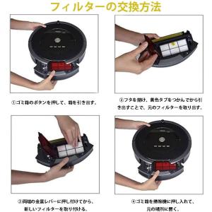 ルンバ800 900シリーズ掃除機交換部品 掃...の詳細画像3