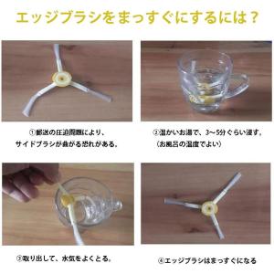 ルンバ800 900シリーズ掃除機交換部品 掃...の詳細画像4