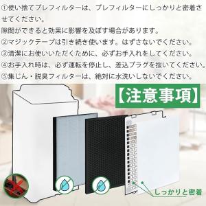 【互換品】FZ-D50HF 集じんフィルター ...の詳細画像5