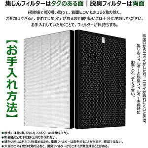 FZ-D50HF 集じんフィルター FZ-D5...の詳細画像1