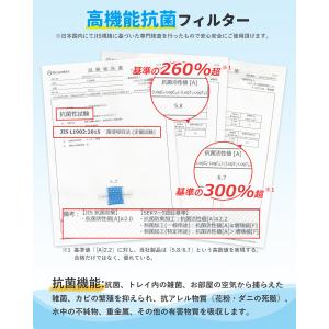 【互換品】H060518 ダイニチ対応加湿器交...の詳細画像2
