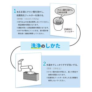 【互換品】H060518 ダイニチ対応加湿器交...の詳細画像5