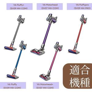 【互換品】V6 掃除機用フィルター ダイソンD...の詳細画像2