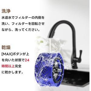 【互換品】V6 掃除機用フィルター ダイソンD...の詳細画像3