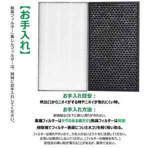 【互換品】FZ-BX70HF 集じんフィルター...の詳細画像2