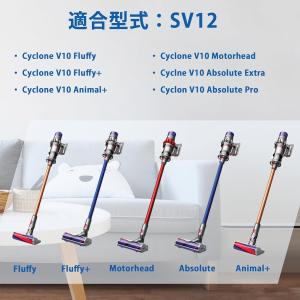 【互換品】V10 SV12 ダイソン Dyso...の詳細画像4