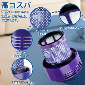 【互換品】V10 SV12 ダイソン Dyso...の詳細画像5