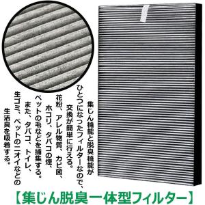 【互換品】FZ-D40SF/FZ-G40SF ...の詳細画像1