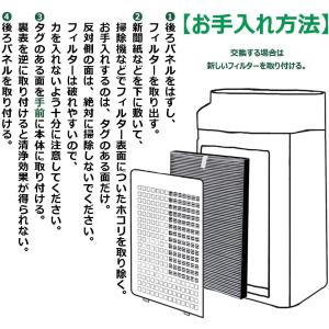 【互換品】FZ-D40SF/FZ-G40SF ...の詳細画像2