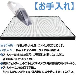 【互換品】FZ-G30HF HEPAフィルター...の詳細画像3