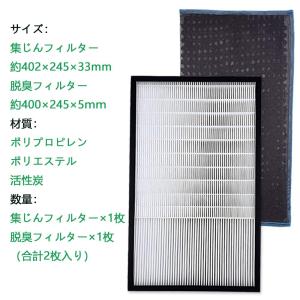 【互換品】F-ZXGP50 集じんフィルター ...の詳細画像1