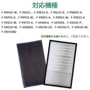 【互換品】F-ZXGP50 集じんフィルター ...の詳細画像2