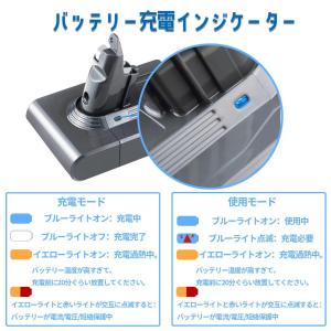 v6 バッテリー ダイソン 掃除機 互換品 大...の詳細画像4