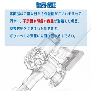 v6 バッテリー ダイソン 掃除機 互換品 大...の詳細画像2