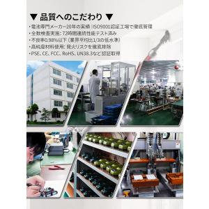 v7 バッテリー ダイソン 掃除機 互換品 大...の詳細画像5