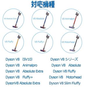 【互換品】v8 SV10 バッテリー ダイソン...の詳細画像1
