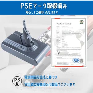 【互換品】v8 SV10 バッテリー ダイソン...の詳細画像3